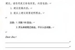 德布劳内：伤缺4个月仍充满动力，想成为世界最佳球员